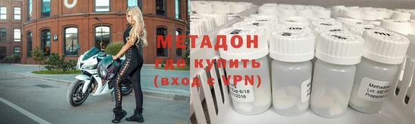 скорость mdpv Абаза